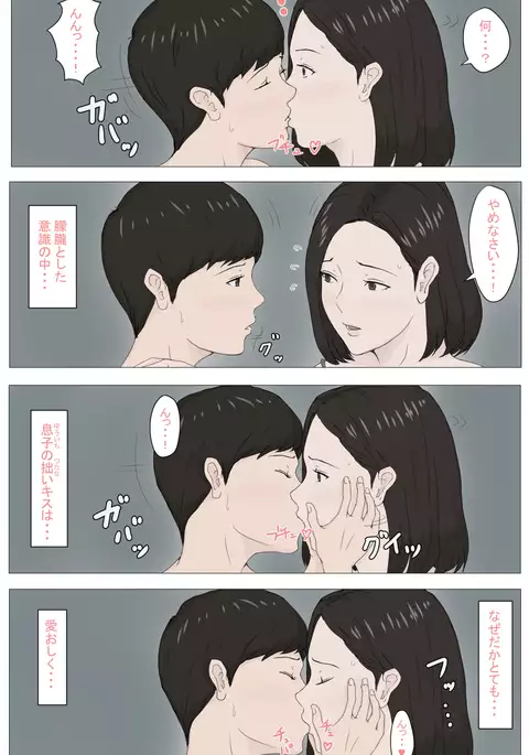 Kasan Ja Nakya Dame Nan Da!!!