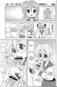 (C72) [Sukoburumers (Elf Kei)] Akuma no Lucky Lucky Monster (Lucky Star) [English]