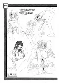 Kesson Shoujo Chronicle