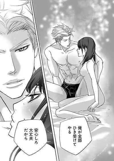 Renai LoveMax 2023-02