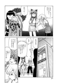 [Mizuki Hitoshi] Kyonyuu Kazoku 4