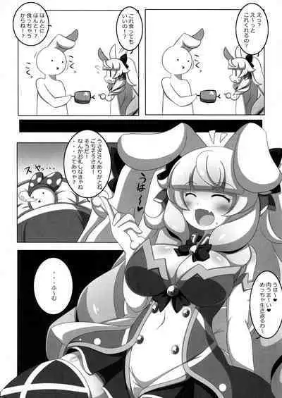 (C91) [Oboro Hyakuhachishiki (Oborotsuki Kakeru)] Usamimi Alice no Ongaeshi