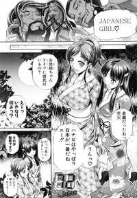 [NABURU] Oyako Kankei