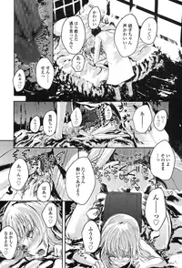 COMIC LO 2017-01 [Digital]