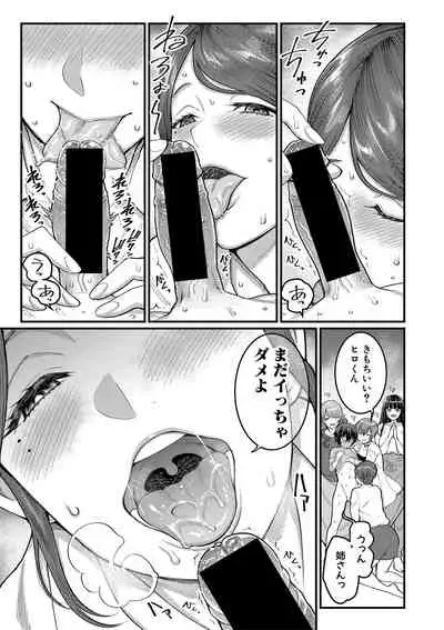 COMIC Shingeki 2021-03