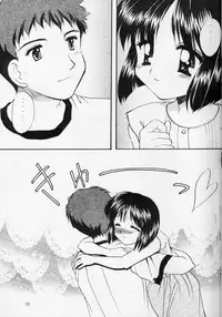 [Imomuya Honpo] Shiawase No Katachi (Kizuato)