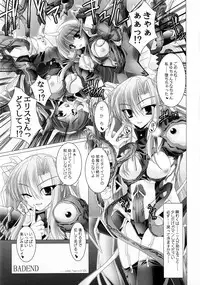 (Futaket 8) [NOTE-ISM] Girls Cross Synthesis