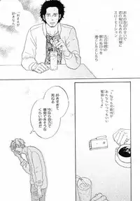 MAGAZINE BE×BOY 2007-09