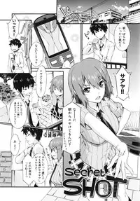 [Musashimaru] Honey Time