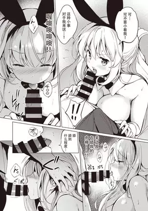 sekigaharasann ha kakushitai