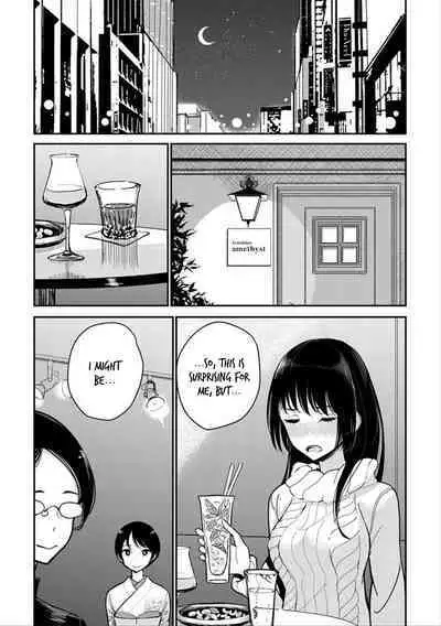 Anata ga Amaku Nedaru Made | Until You Beg so Sweetly