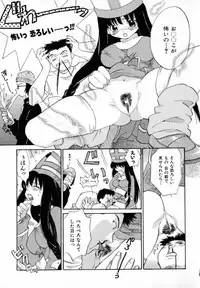 [Amanatsu Makoto] Nuts