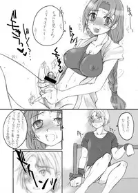 [Sarurururu (Doru Riheko)] My Dear Little Sister (King of Fighters)