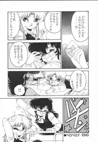 [Midorisawa Miyuki] Kinyoubi No Houkago