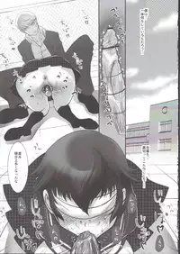 (C80) [Yukinohana (Sakurasawa Yukino)] Kage no Wazurai 2 (Persona 4)