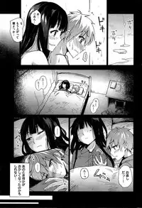 COMIC Kairakuten BEAST 2015-08