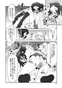 COMIC Potpourri Club 2008-10