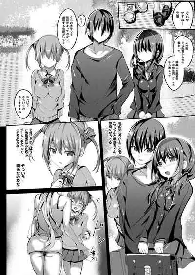 [Sumisuzu] Mahou Shoujo Martel Rare