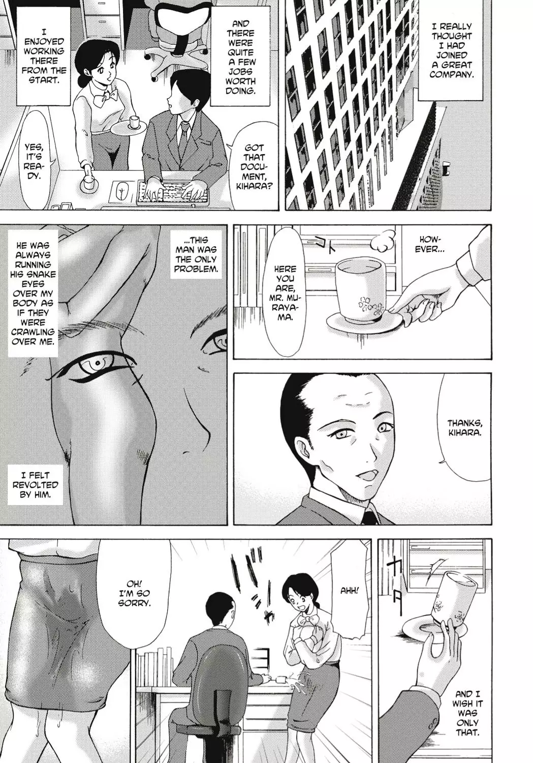 Haha ga Hakui o Nugu toki