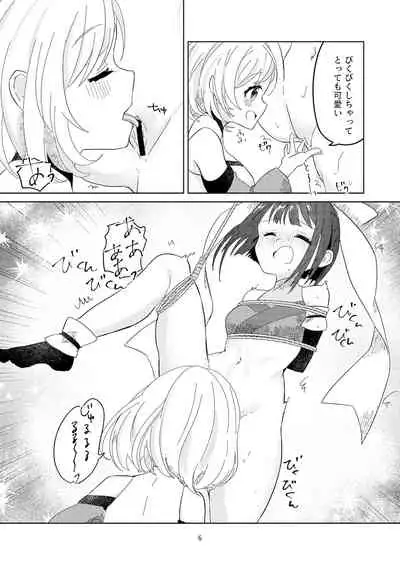 Shinmai Kunoichi ga Teki no Oneesan ni Tegome ni Sareru Hanashi