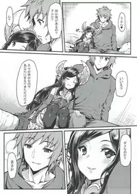 (C90) [Mugen Jirai (Mushi)] Yoken dekinai Mirai (Granblue Fantasy)