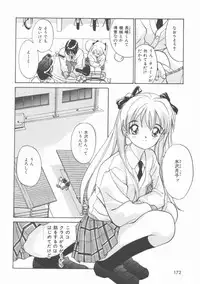 [Tanaka Yutaka] Himegoto Romance 2