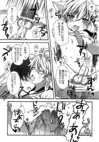 (SUPER18) [Dolce Canto (Nankiki, Kitani Ikkou)] Nyaan Time (Vocaloid)