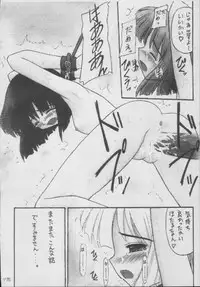 (C56) [Asanoya (Kittsu)] Hotaru -Soushuuhen- (Sailor Moon)