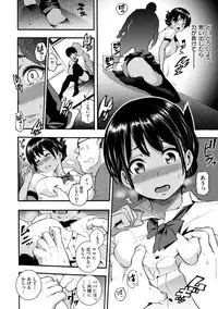 [SAVAN] Toro Lover - Melty lover [Digital]