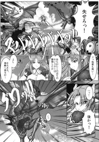 [Arekara4nen (Hilt)] Val-Kyr