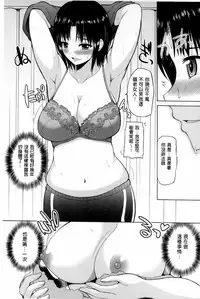 [Yano Toshinori] Puni Sports Club | 性感運動俱樂部 [Chinese]