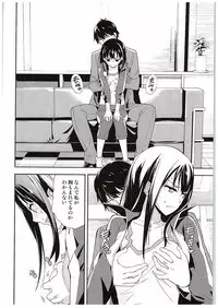 (C88) [Hapoi-Dokoro (Okazaki Takeshi)] B-side (THE IDOLM@STER CINDERELLA GIRLS)