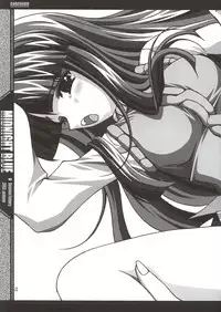 (C64) [Bassun Atelier (Ein, Jin'nojyou, Nishi Toshihide)] Midnight Blue (Gad Guard)