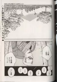 [Anthology] Little Pierce Vol.38