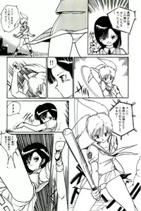 [Uchiyama Aki] Bishoujo Tengoku