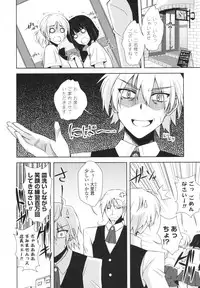 [Nikusoukyuu] Icha×2 Love×2 Cosplay Otome