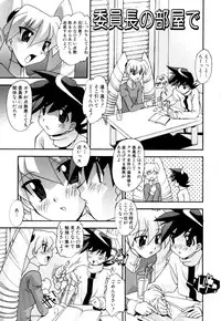 [Hindenburg] Sex and the Sister