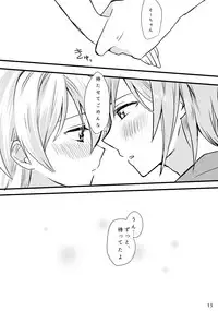 [Harukaze (Tonkatsu)] First xxx So Sweet (IDOLiSH7) [Digital]