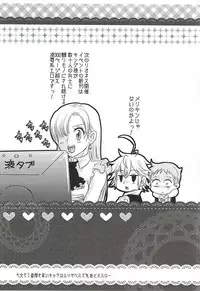 (HaruCC20) [Strawberry (Ichigo)] Candy Fairy (Nanatsu no Taizai)