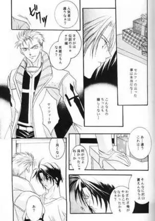 Chishiryou Dolis DIE TODLICHE DOLIS