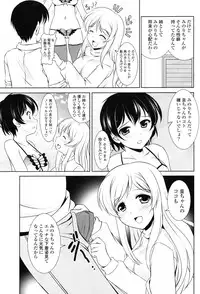 COMIC Potpourri Club 2012-12