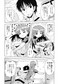 COMIC RiN 2011-11