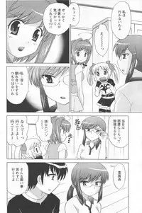 [Anthology] Men's YOUNG 2006-10