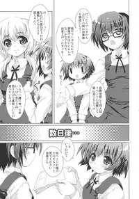 (C85) [Magic Private Eye (Mitsuki Mantarou)] SUMMARY VERSION 3 (Various)