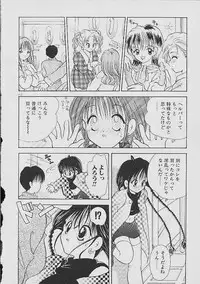 [Goto Hayako] Love Tambourine