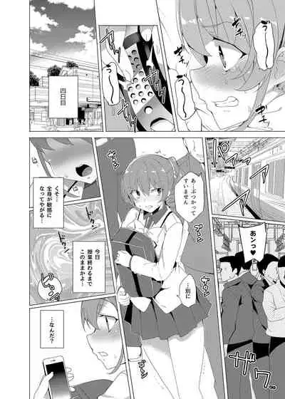 Saimin Youmuin CASE.02 Sugisaki Kirika no Isshuukan