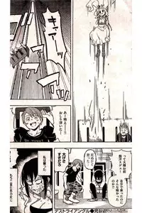 COMIC Kairakuten 2016-06