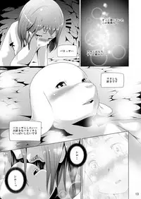 [Jukuseiya Koubou (Hamunohito)] Tentacle Tamer! Episode 5 [Digital]