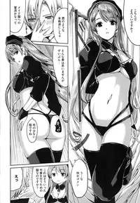 [Gustav] Reika wa Karei na Boku no Maid