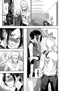 COMIC Kairakuten 2015-08